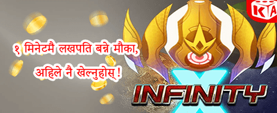 साप्ताहिक रिलोड बोनस promotion
