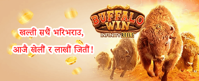 फ्री स्पिन धमाका promotion