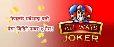 भव्य स्वागत बोनस promotion