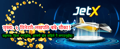 शुद्ध क्यासिनो, वास्तविक अनुभव