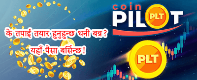 वीकेन्ड रिलोड promotion